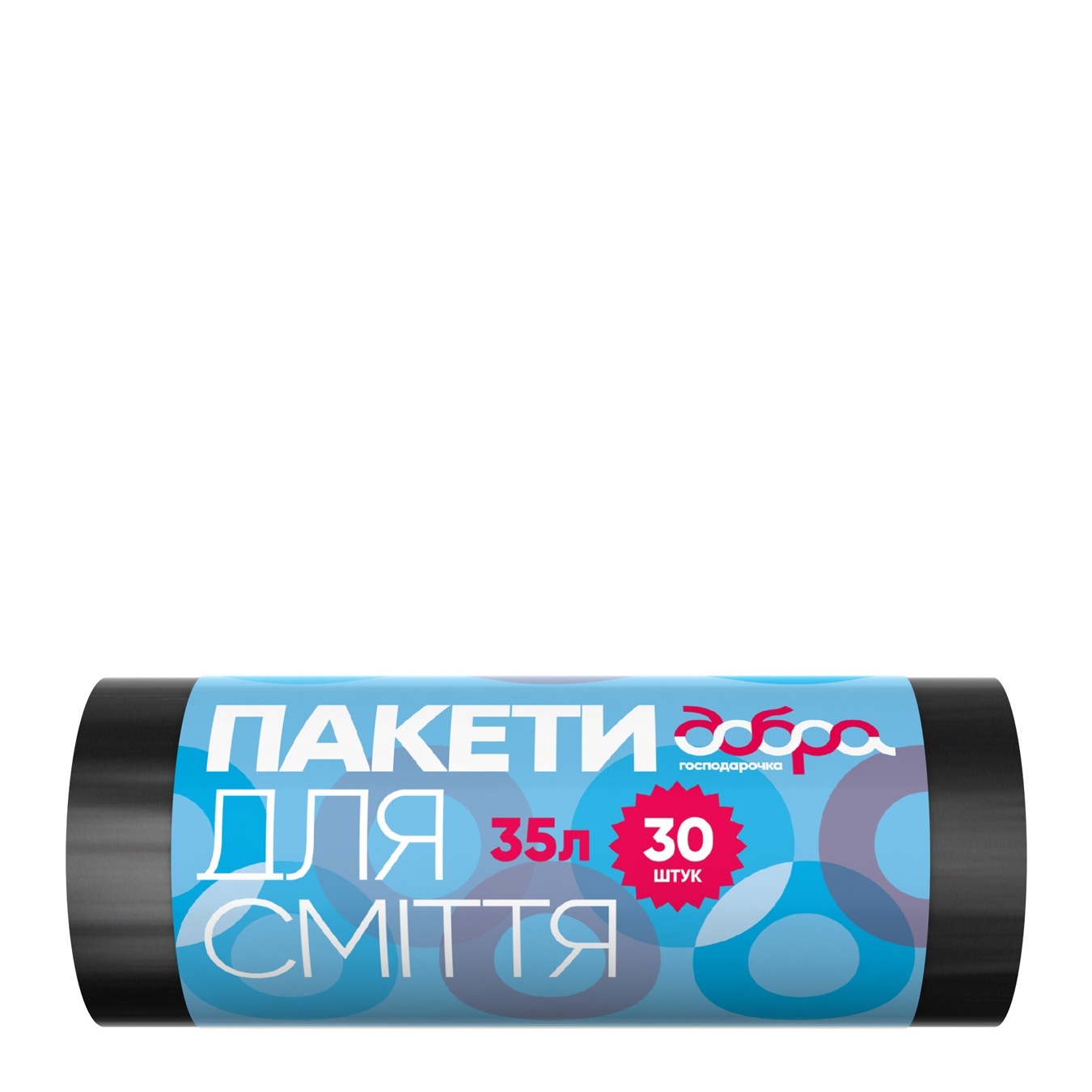 

Пакеты для мусора Добра Господарочка 35л 50x60см 30шт