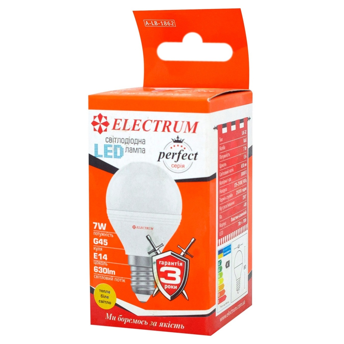 

Лампа Electrum Led шар D45 7W Е14 3000K A-LB-1862