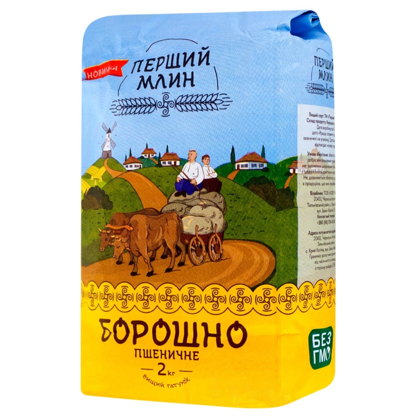 

Мука Первый Мельница пшеничная высшего сорта 2кг
