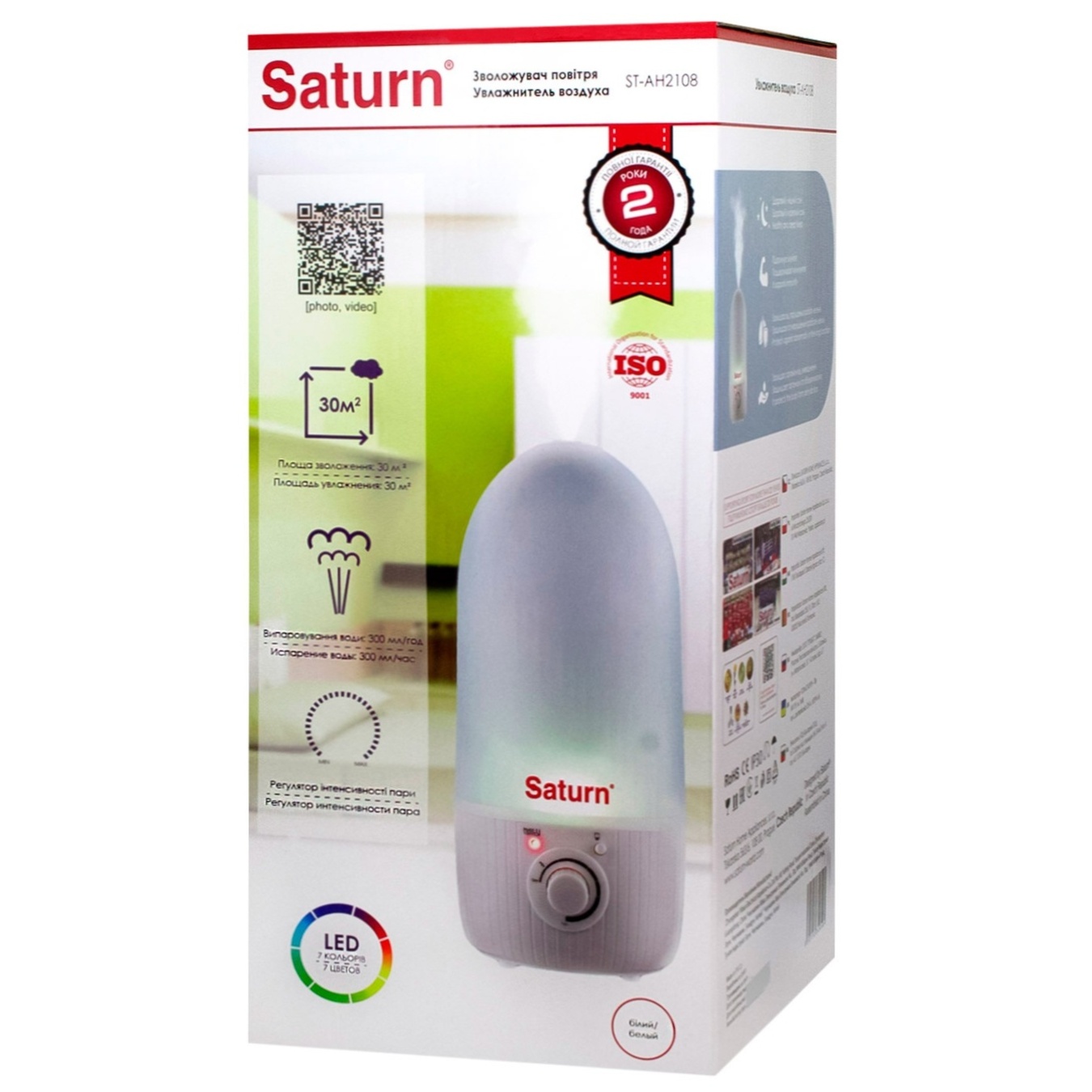 

Увлажнитель воздуха Saturn 30W ST-AH2108