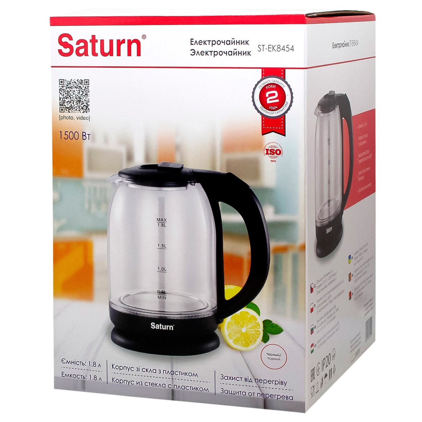 

Электрочайник Saturn ST-ST-EK8454