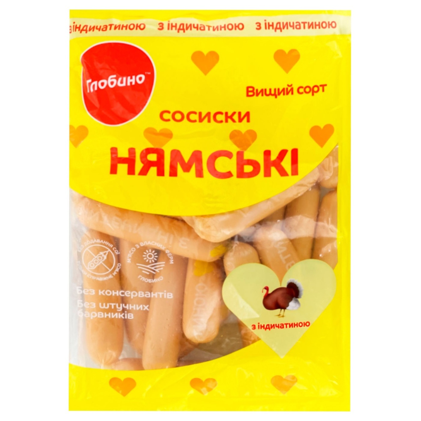 

Сосиски Глобино Нямские из индейки