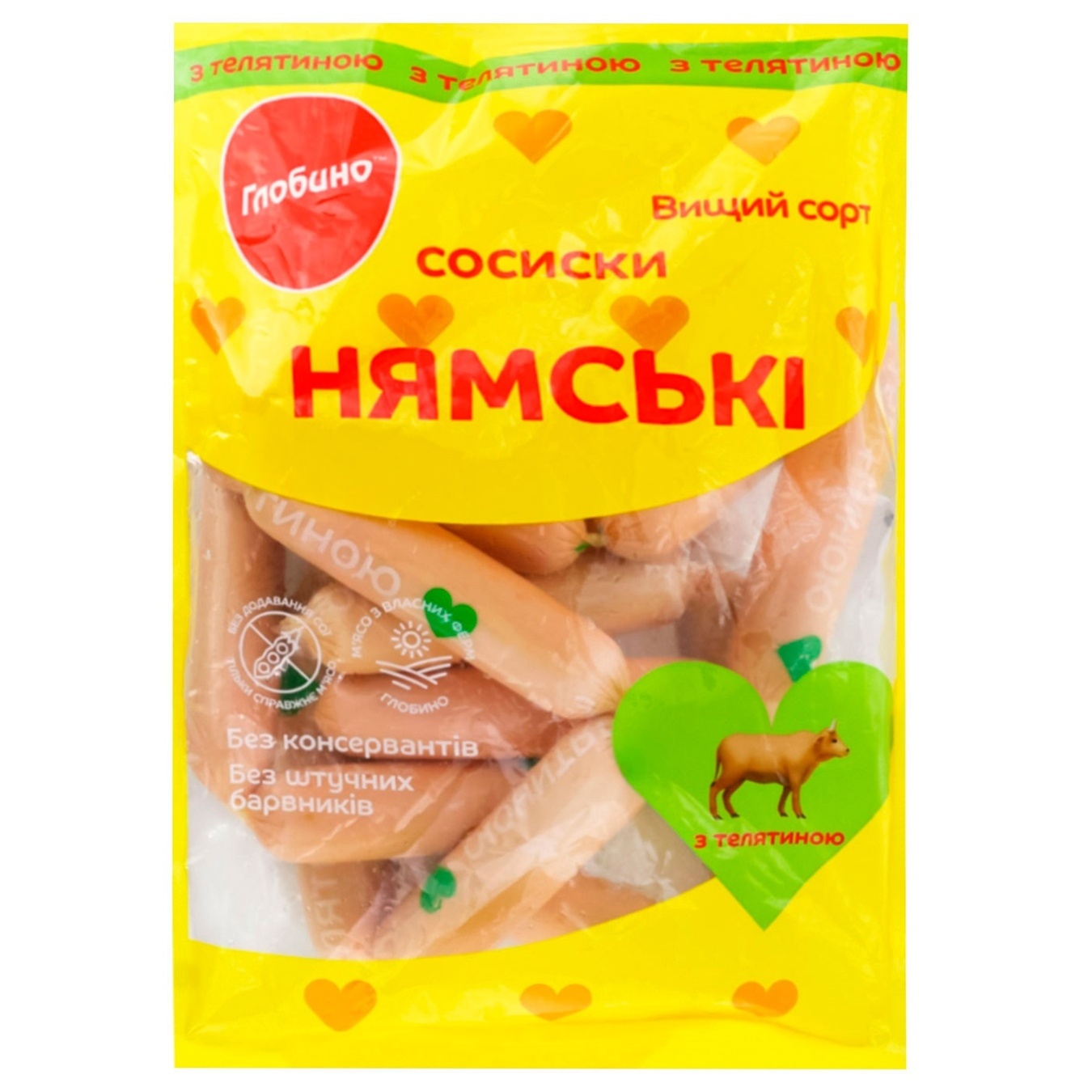 

Сосиски Глобино Нямские из телятины