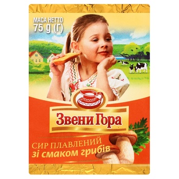 Сыр плавленый Звени Гора со вкусом грибов 45% 75г - купить, цены на NOVUS - фото 1