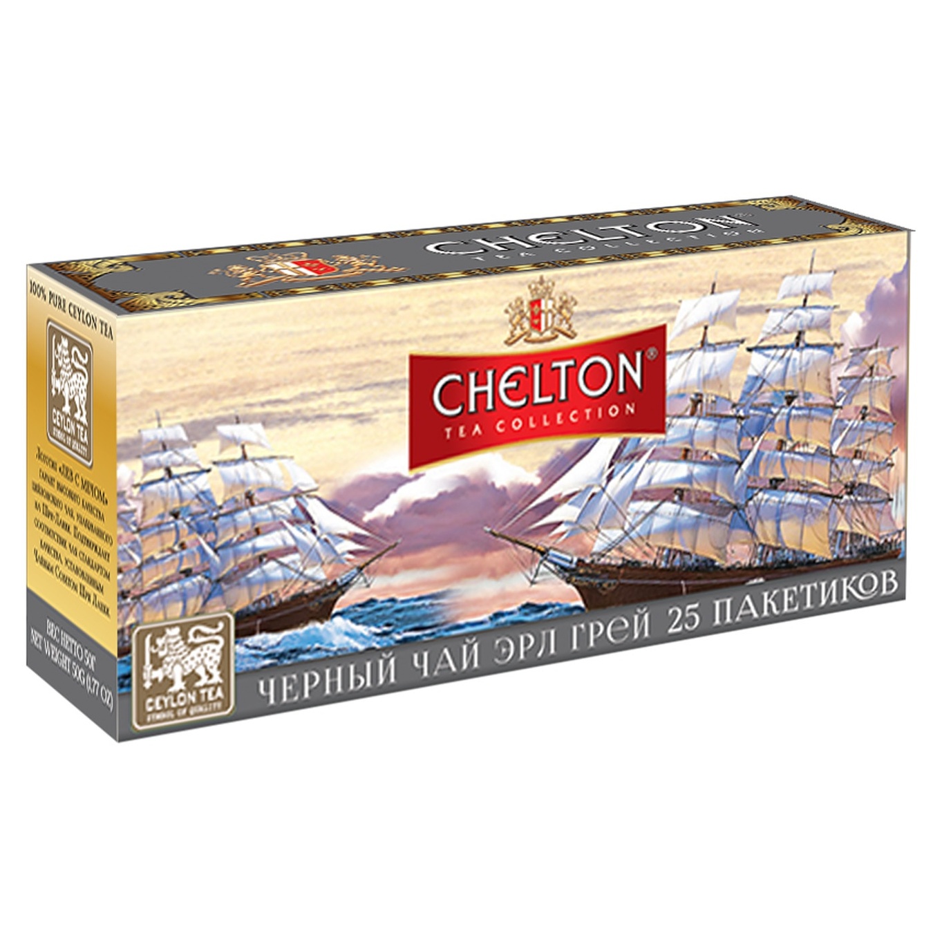 

Чай черный Chelton Earl Grey 1,5г*25шт