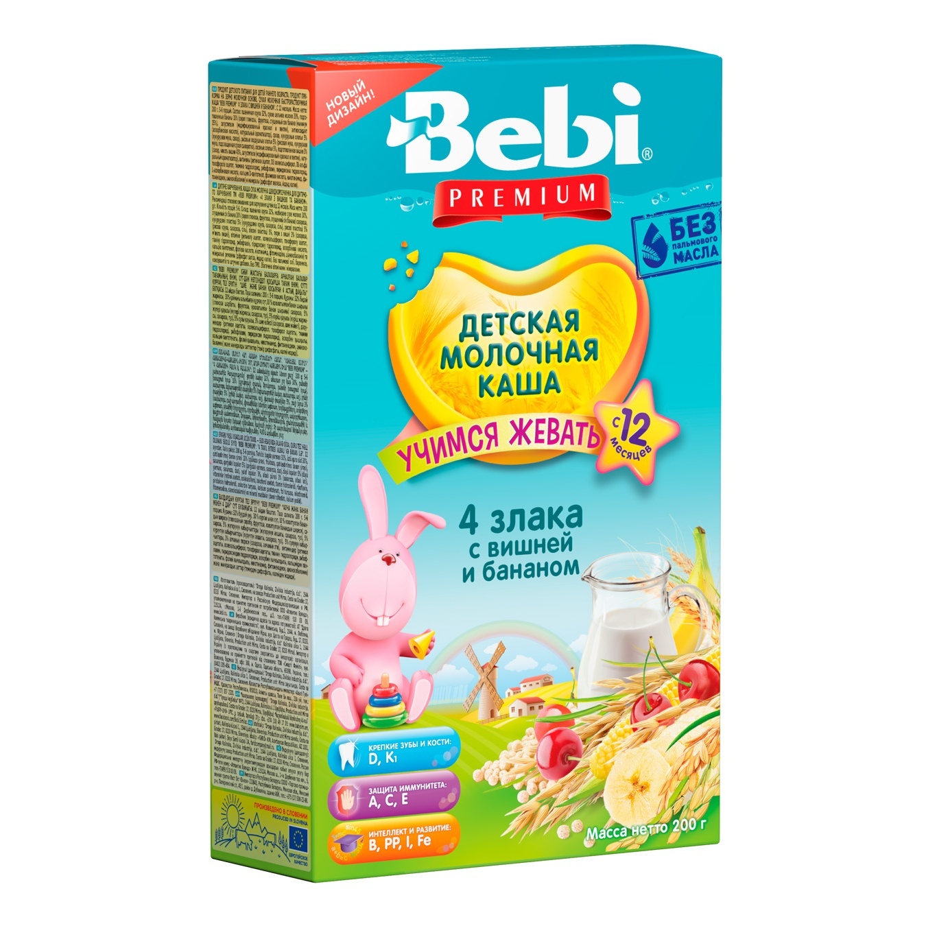

Мюсли Bebi Junior вишня банан молоко 200г