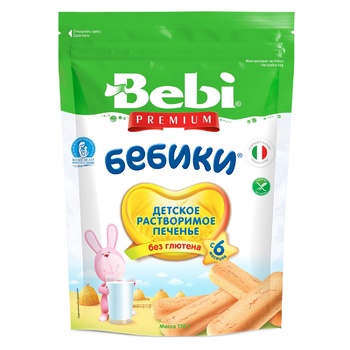 Печиво Bebi Premium Бебікі дитяче без глютена 170г - купити, ціни на МегаМаркет - фото 1