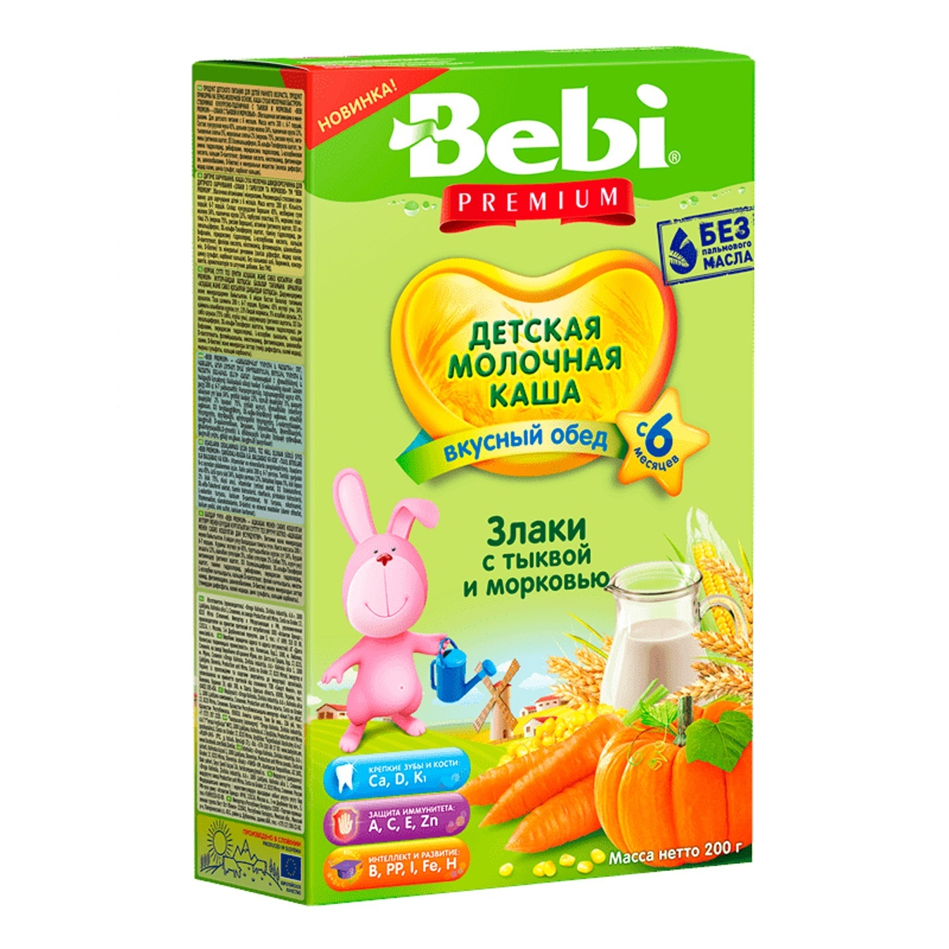 

Каша Bebi Premium рисовая с тыквой и морковью 200г