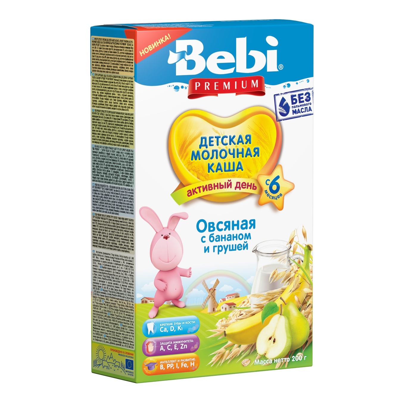 

Каша молочная Bebi Premium овсяная с бананом и грушей для детей с 6 месяцев 200г