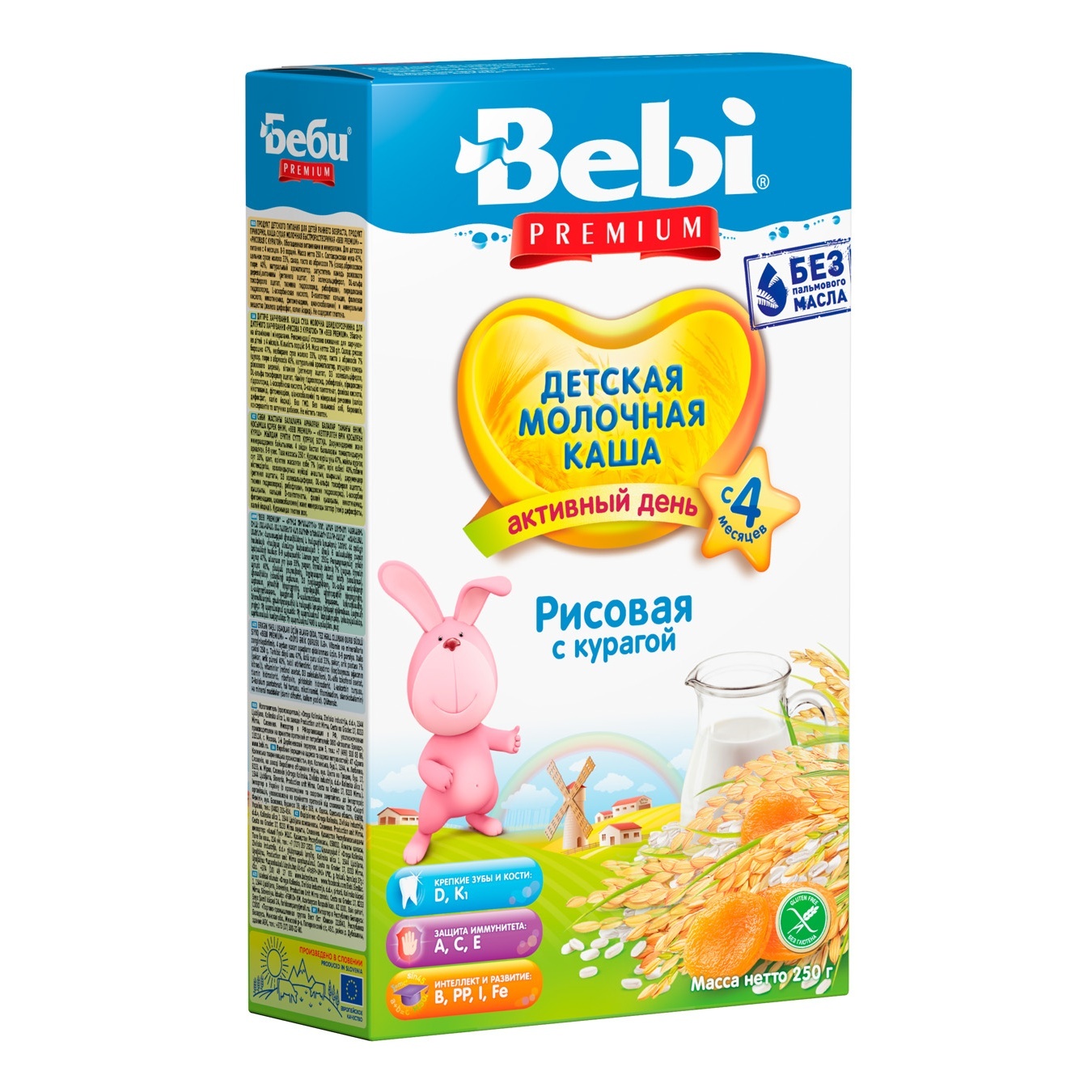 

Каша детская Беби Курага рисовая молочная сухая быстрорастворимая 8-9 порций с 4 месяцев 250г