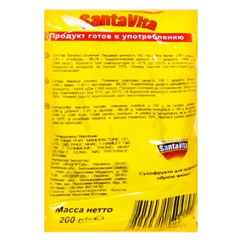 Santa Vita Dried Banana 200g - buy, prices for Tavria V - photo 2