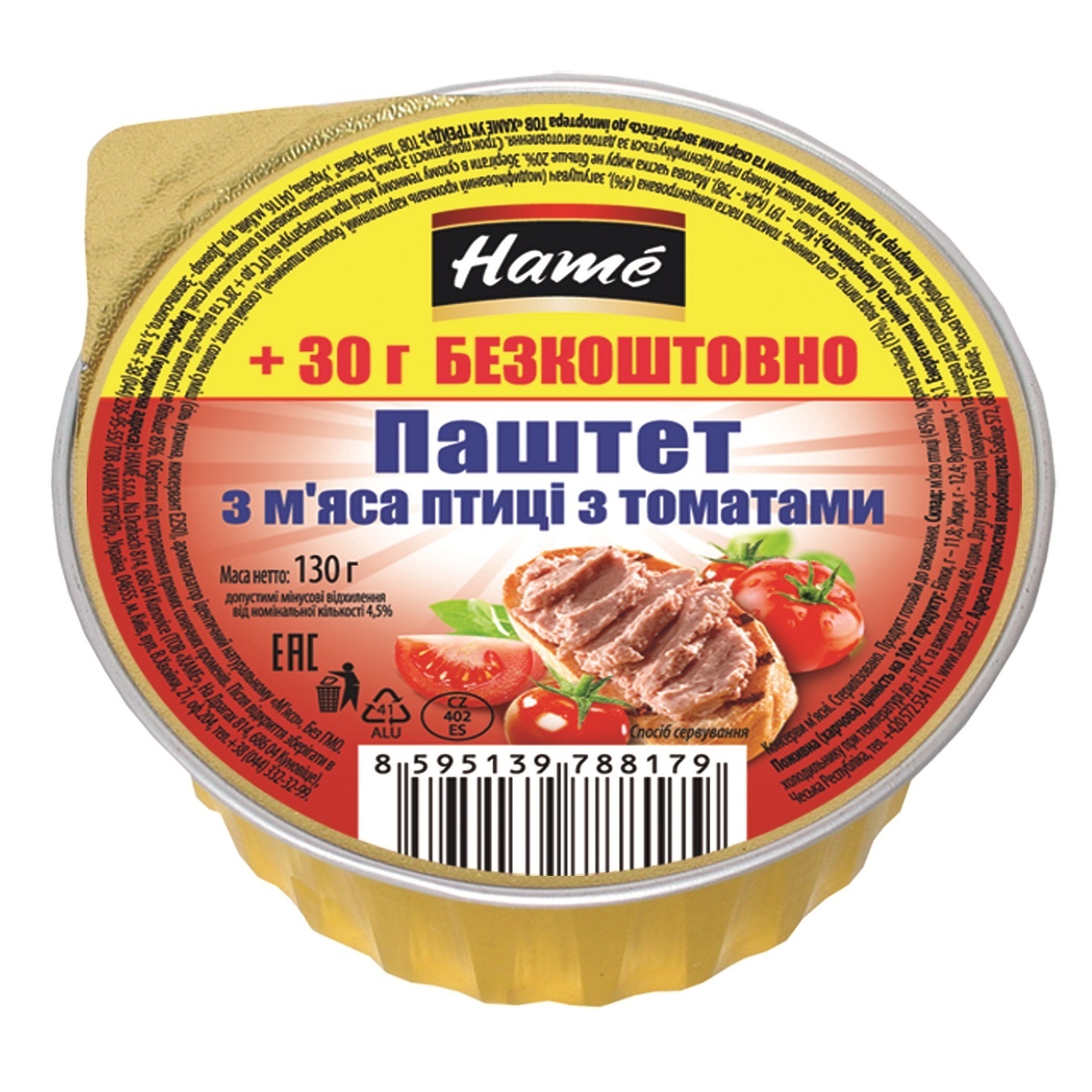 

Паштет Hame птица с томатами 130г