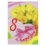 Почтовая открытка 11,6*15,9см