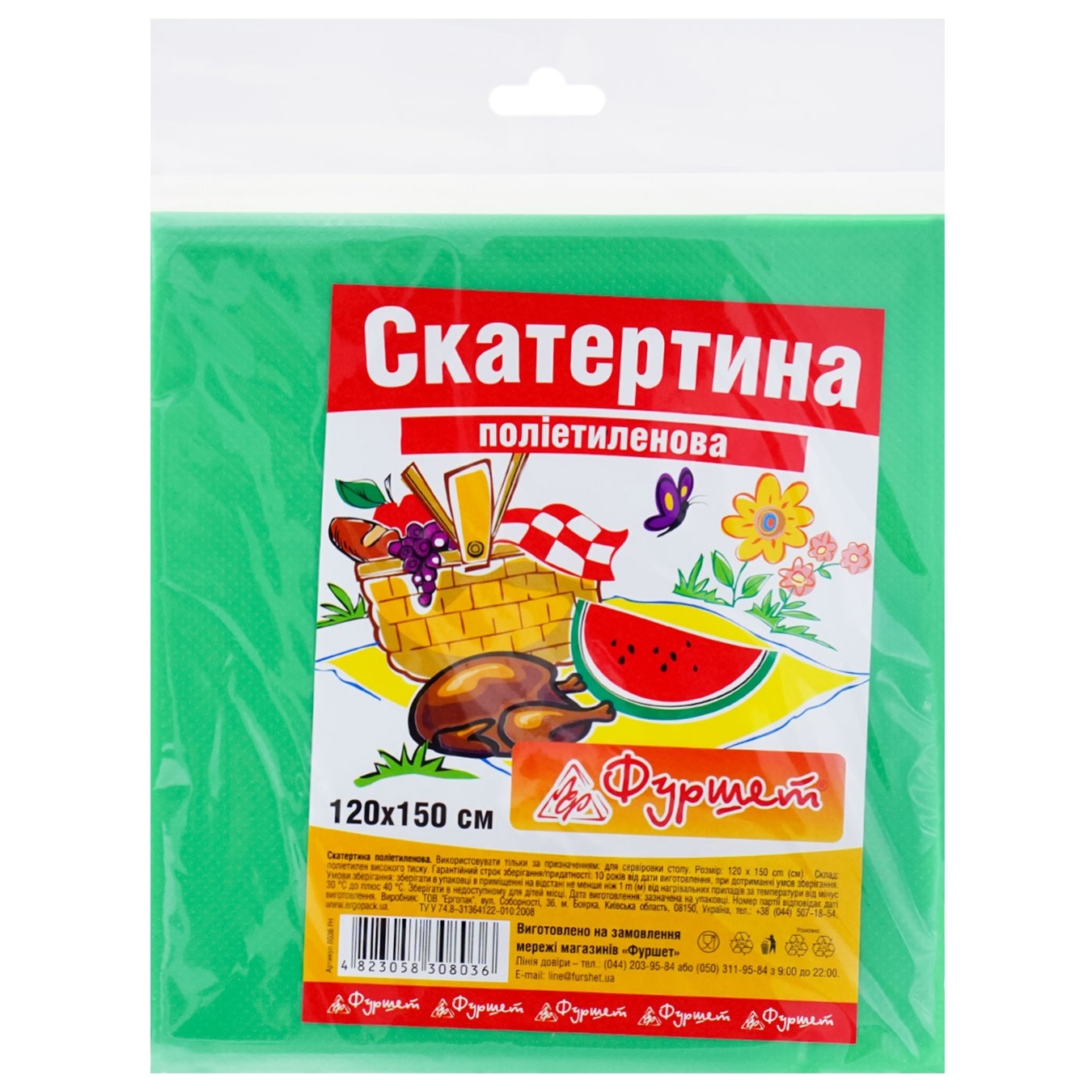 

Скатерть Фуршет полиэтиленовая 120х150см