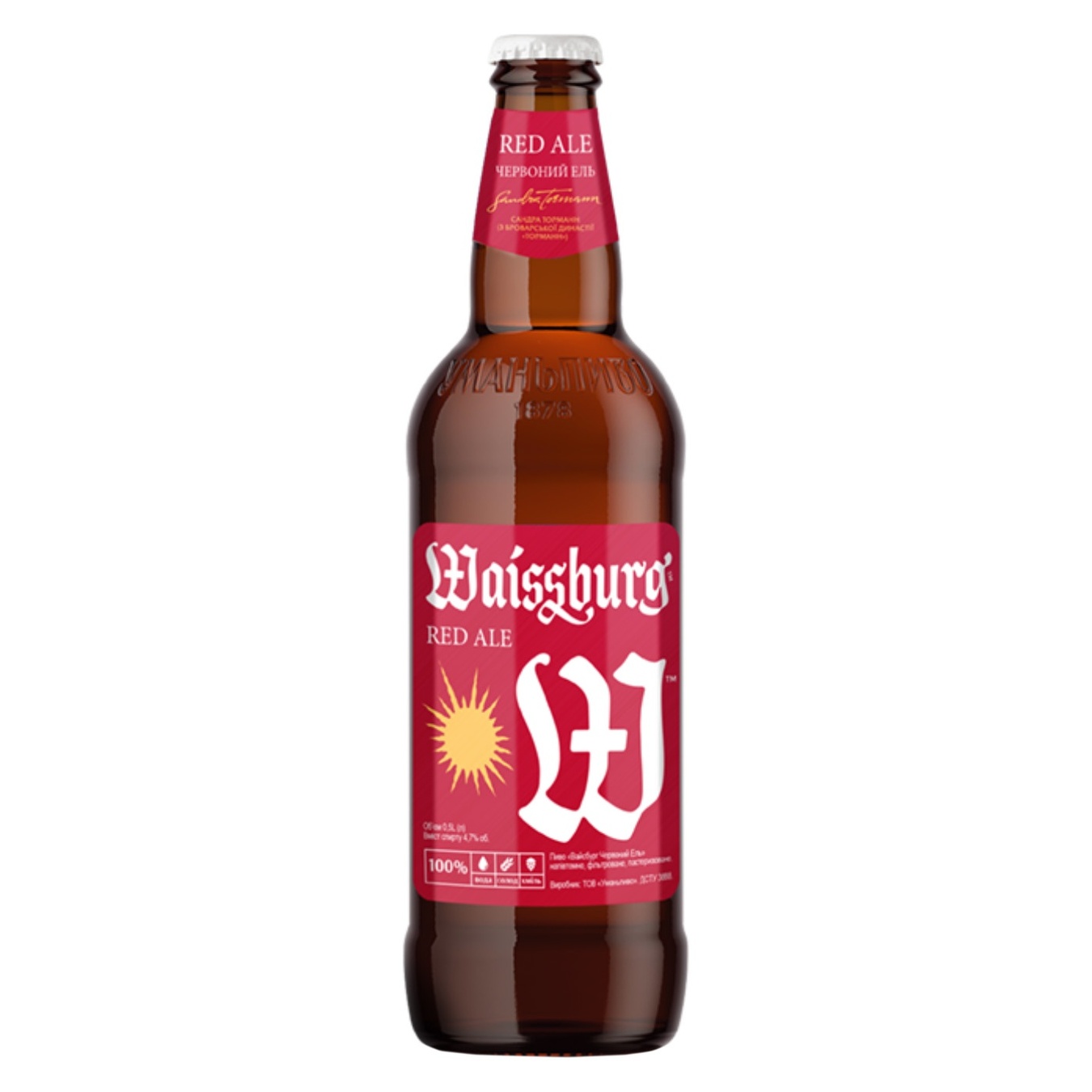 

Пиво Waisburg Красный Эль 0.5л