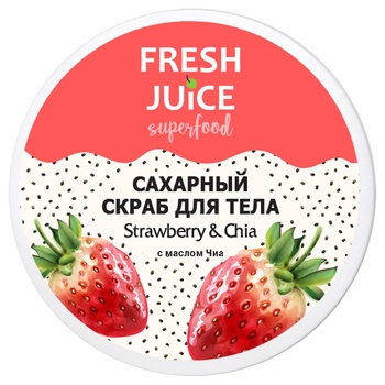 Скраб для тіла Fresh Juice Superfood цукровий з ароматом полуниці та чіа 225мл