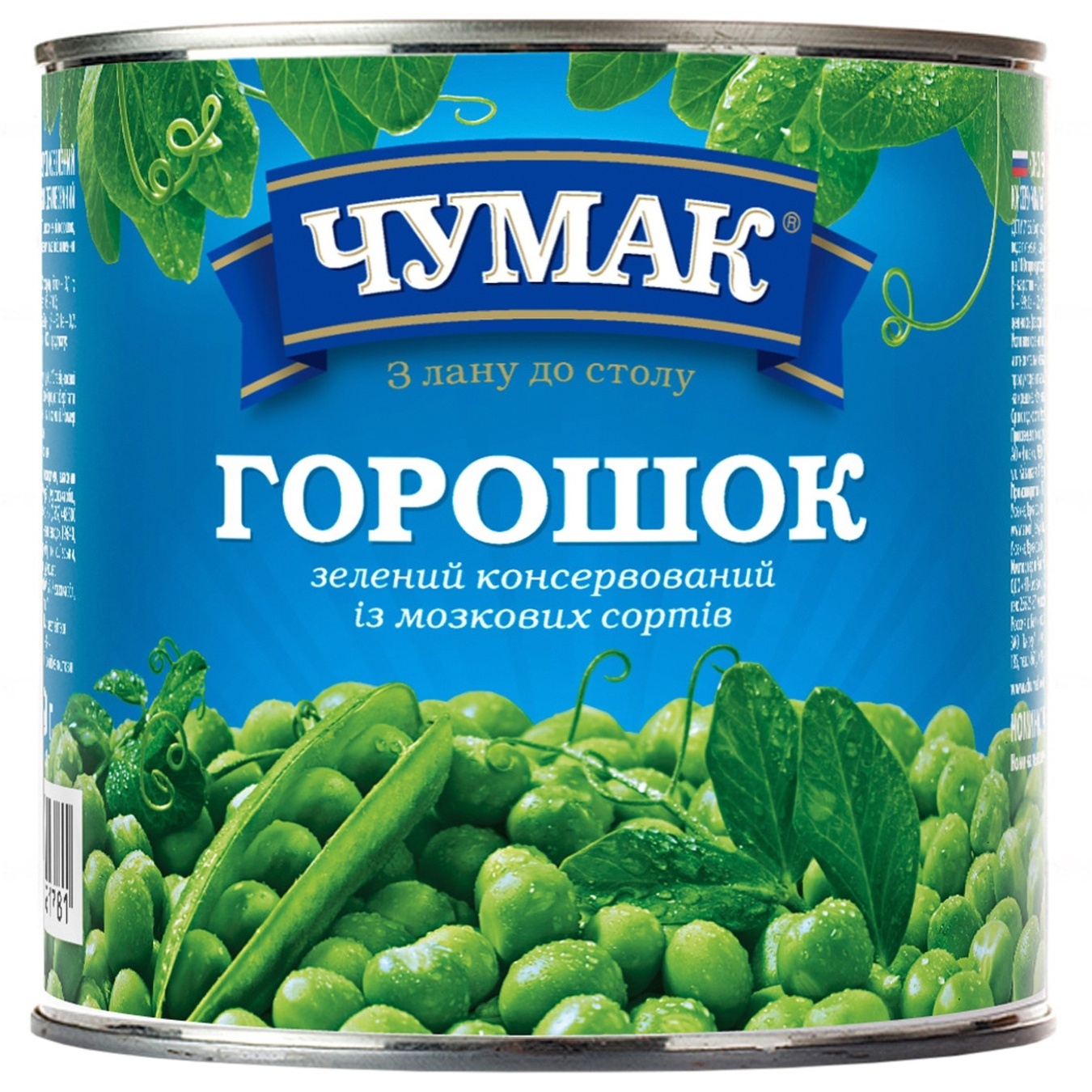 

Горошек Чумак зеленый 410г