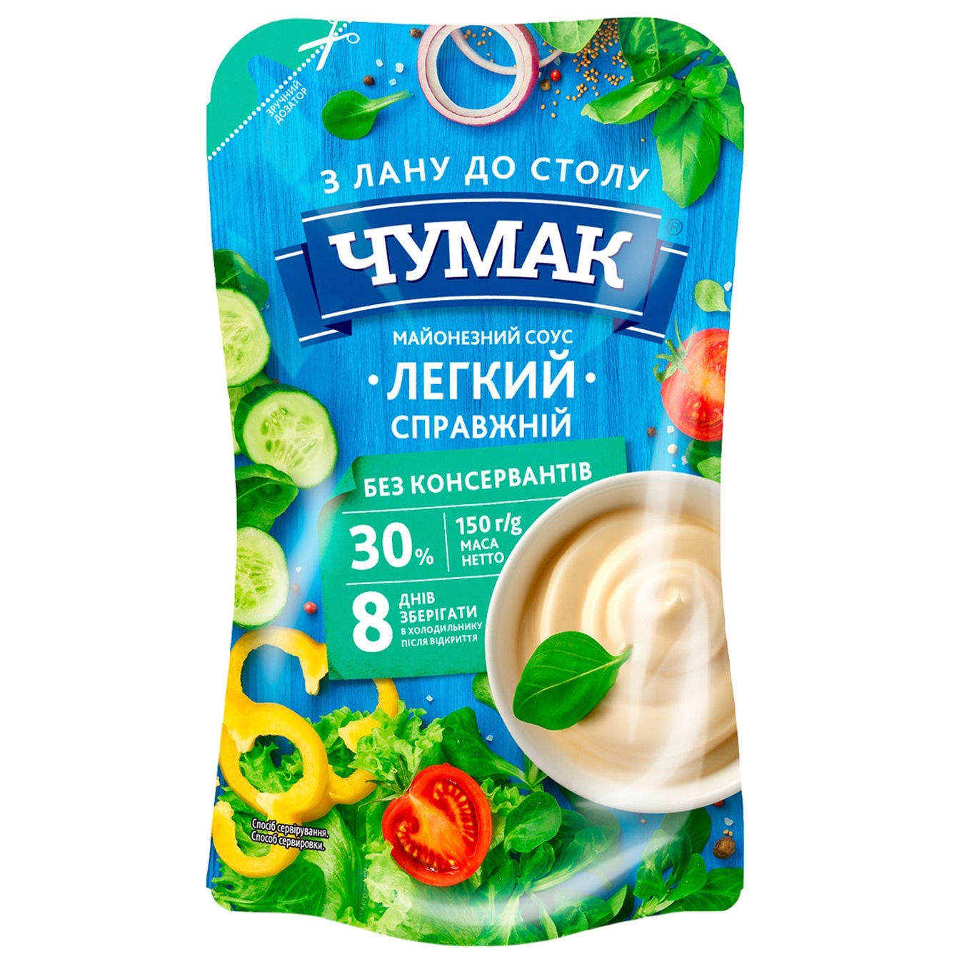 

Майонезный соус Чумак Легкий настоящий 30% 150г