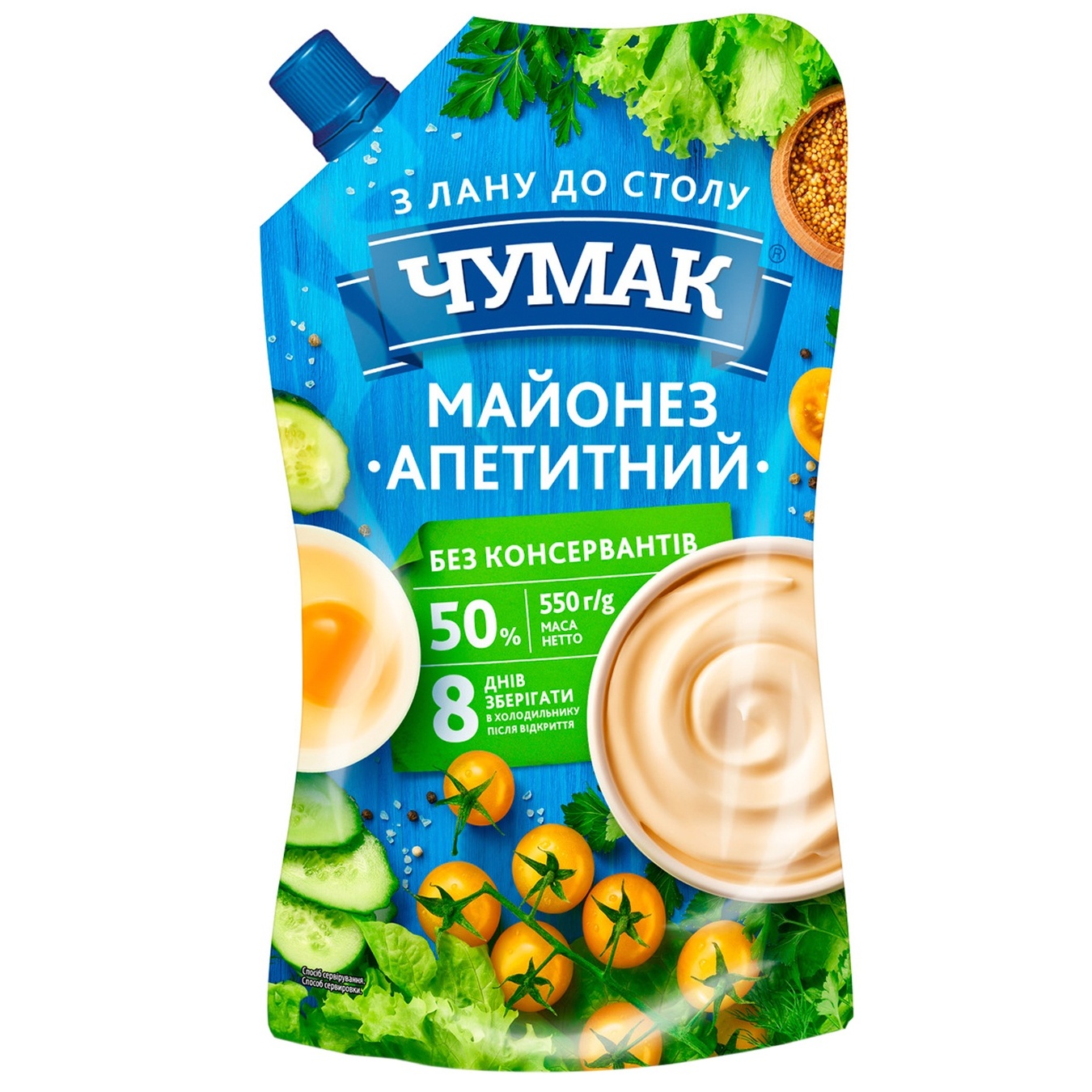 

Майонез Чумак Аппетитный 50% 550г