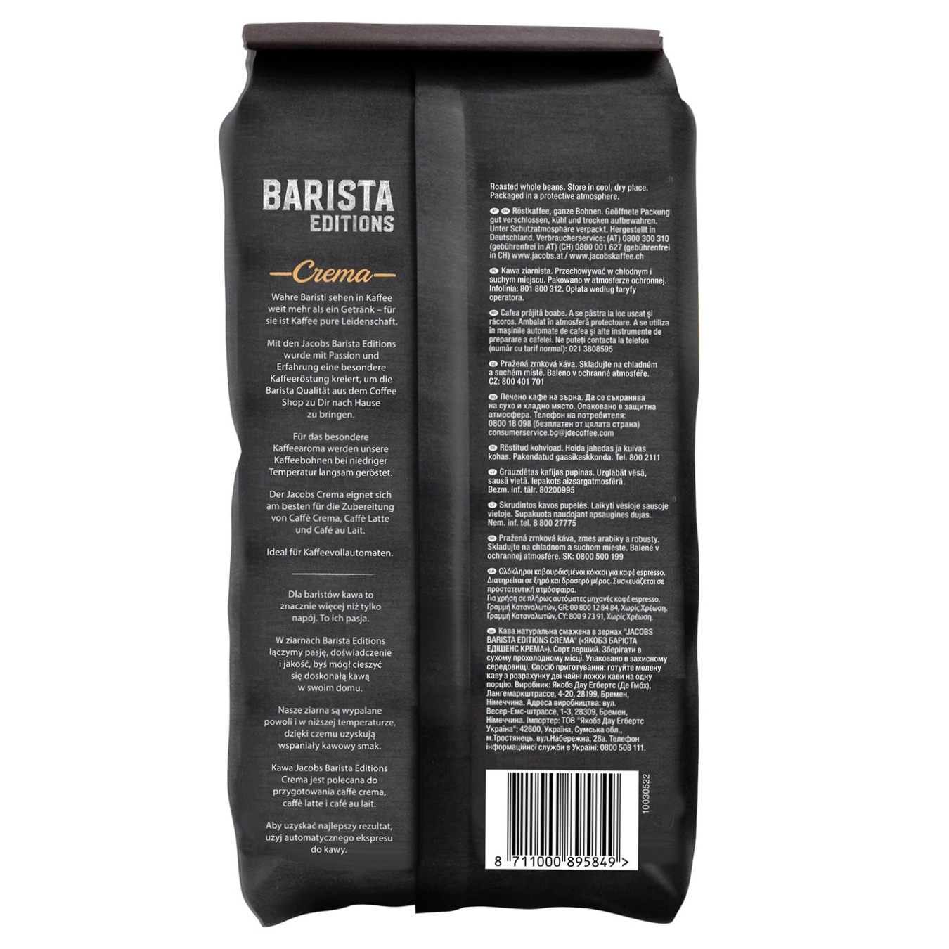 

Кофе Jacobs Barista Crema натуральный жареный в зернах 1кг
