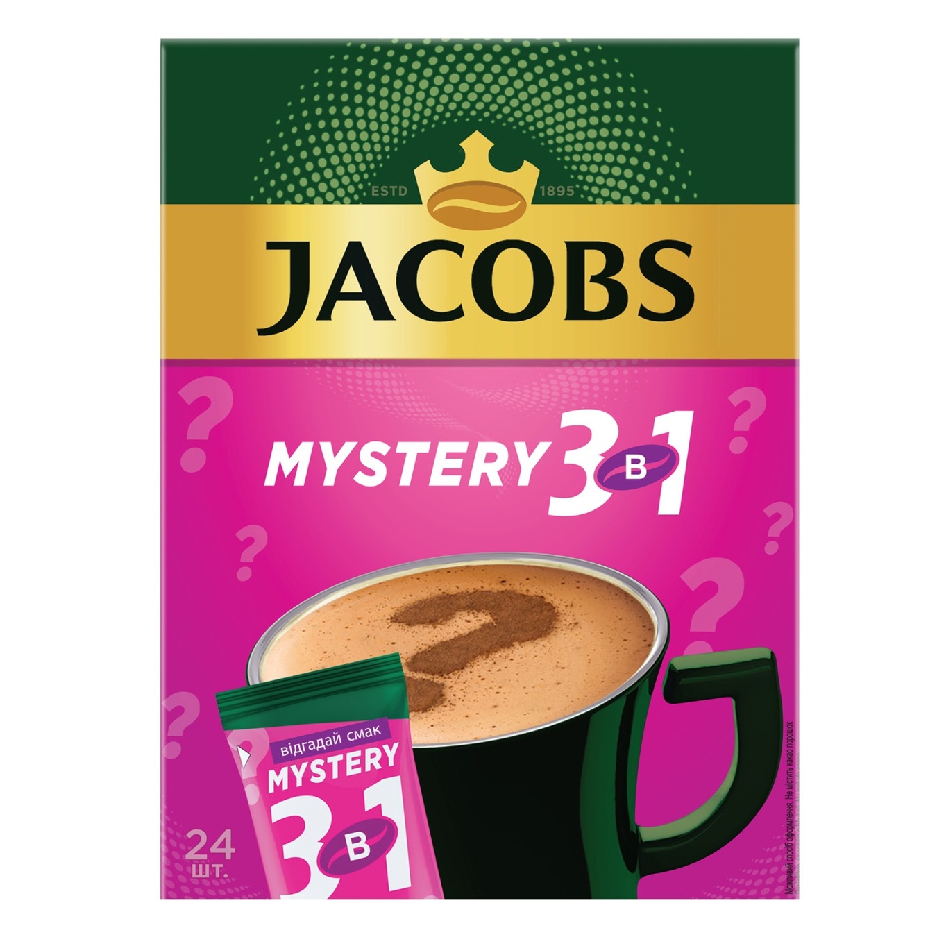 

Напиток кофейный Jacobs 3в1 Mystery растворимый 15г х 24шт