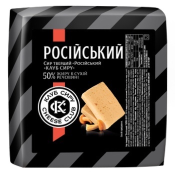 Cheese Club Rosiyskyi Hard Cheese 50% - buy, prices for MegaMarket - photo 1