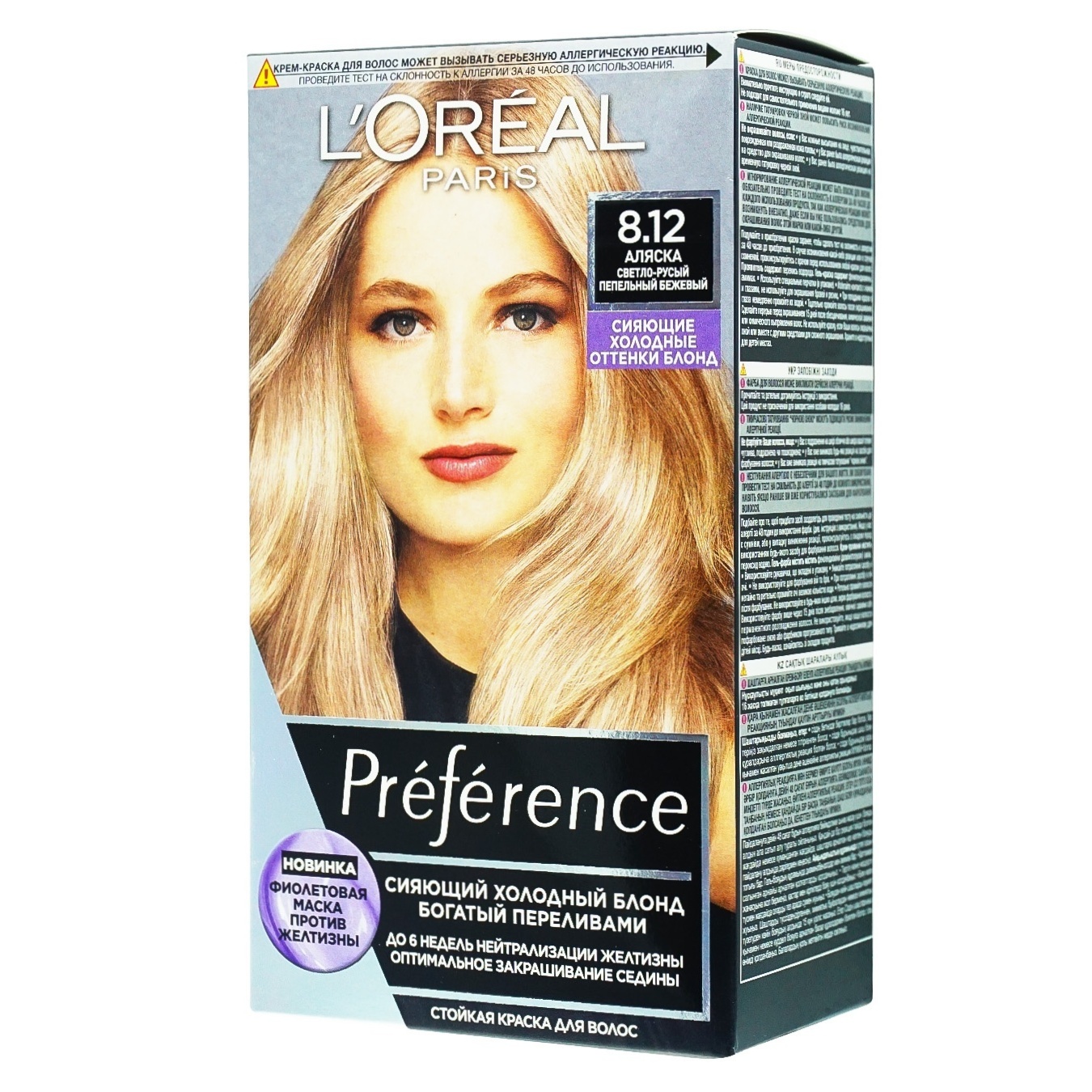 

Краска для волос L'Oréal Paris Preference 7.1 Исландия Пепельно-русый