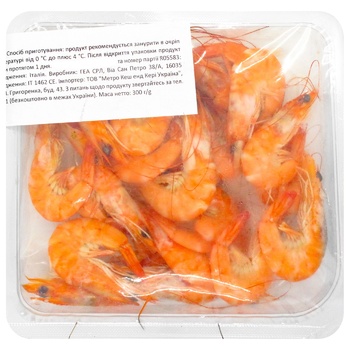 Chilled Boiled Shrimp 60/80 300g - buy, prices for METRO - photo 2