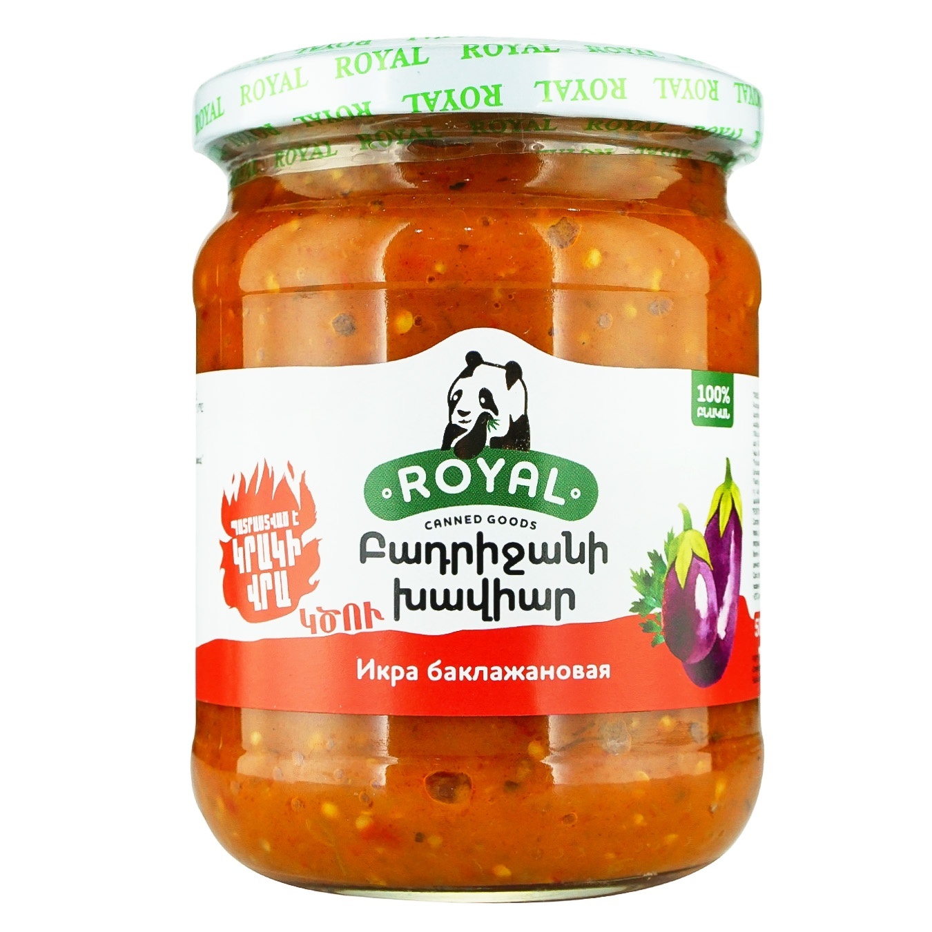

Икра Royal баклажанная острая 500г