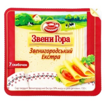 Сир Звени Гора Звенигородський Екстра 50% 150г