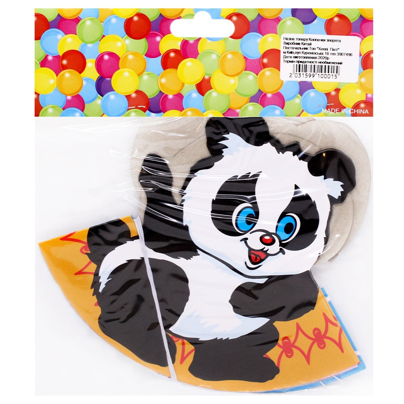 

Колпачки Party Favors Зверушки в ассортименте