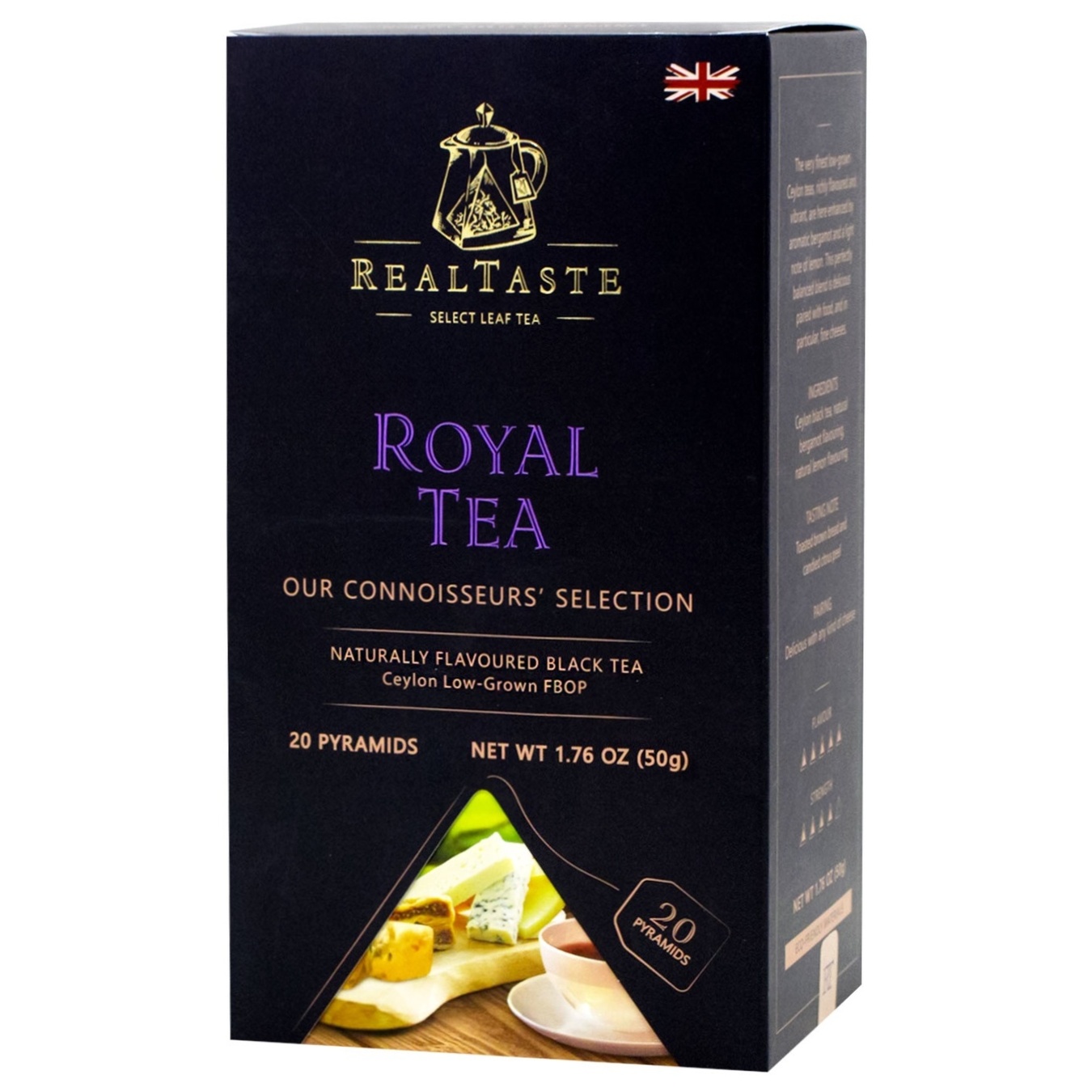 

Чай черный Real Tasty Royal с бергамотом в пирамидках 20шт 2,5г