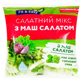 Салат Fit & Easy Микс с маш салатом 120г - купить, цены на Восторг - фото 1