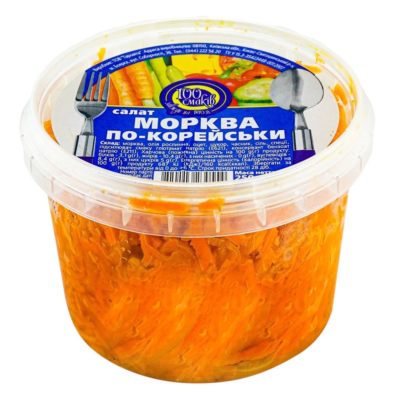 

Морковь по-корейски 100 вкусов 250г