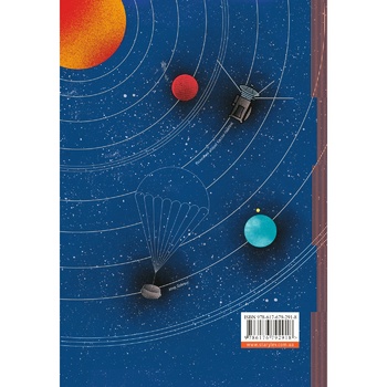 George and Treasures of Space Book - buy, prices for NOVUS - photo 2