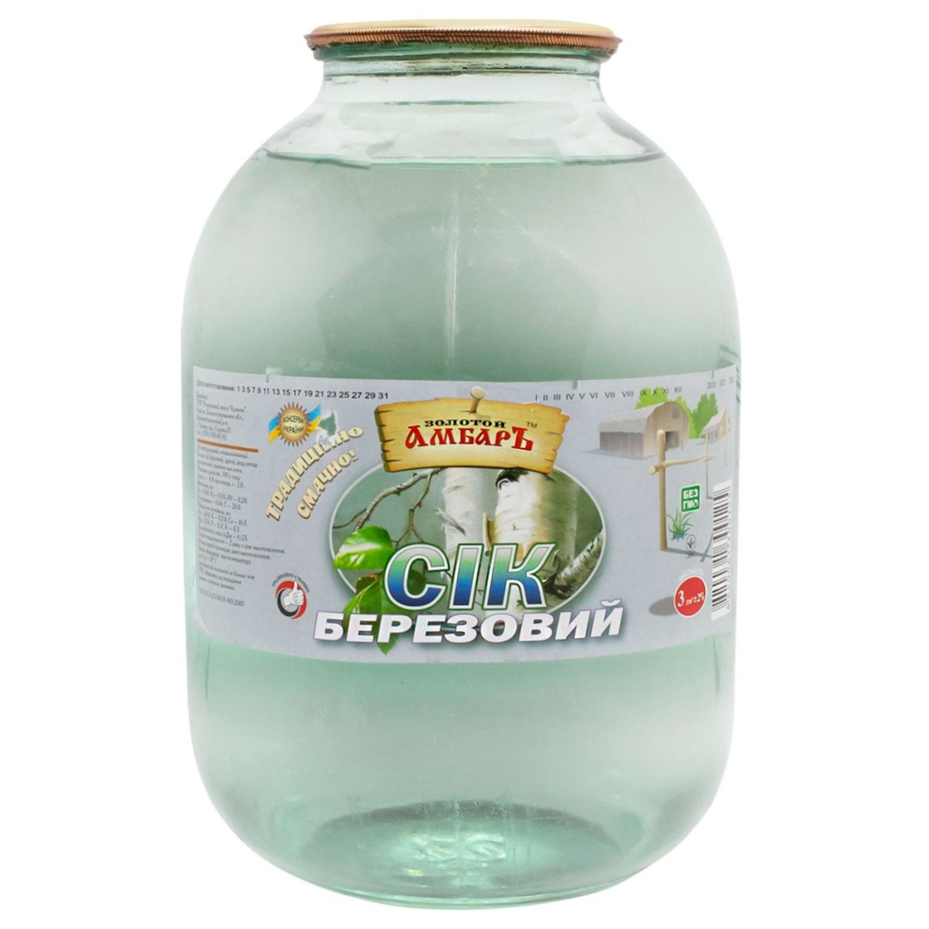

Сок Амбар березовый 3л