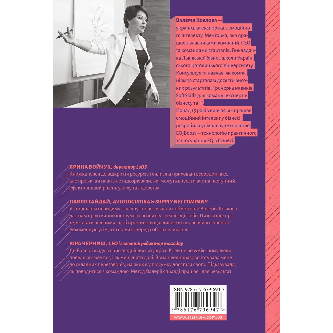 

Книга Технология Eq-Boost
