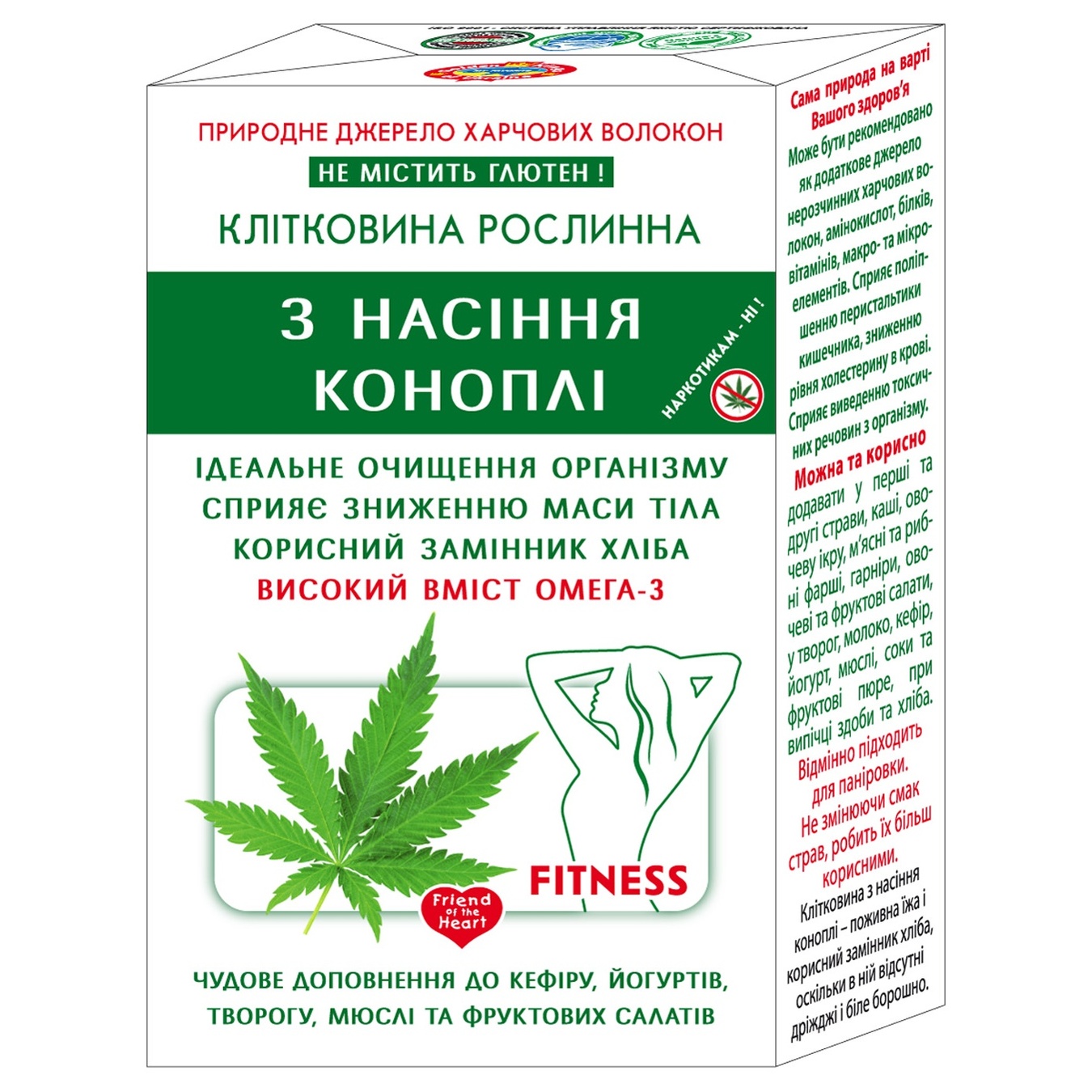 

Клетчатка Golden Kings of Ukraine растительная из семян конопли 190г