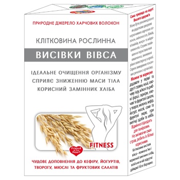 Golden Kings Of Ukraine Vegetable Fiber from Oat Bran 130g - buy, prices for Auchan - photo 1