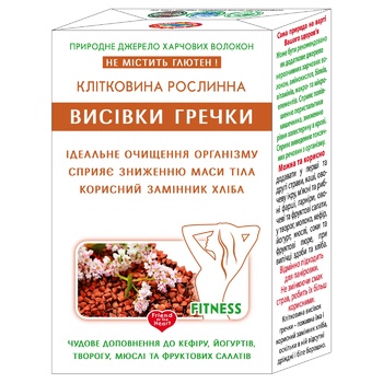 Клетчатка Golden Kings of Ukraine растительная из отрубей гречихи 160г - купить, цены на NOVUS - фото 1