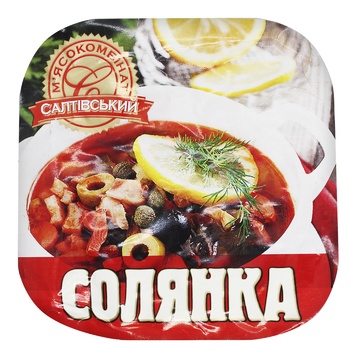 Солянка Салтівський м'ясокомбінат - купити, ціни на Таврія В - фото 1