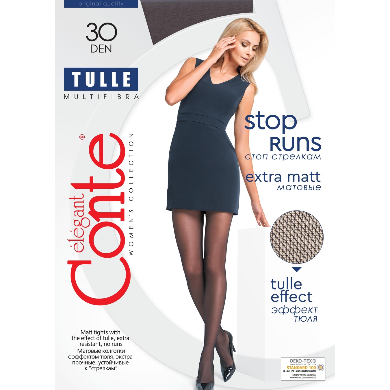 

Колготы женские Conte tulle 30ден р.4 Bronz