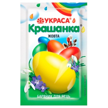 Ukrasa Yellow Dye for Easter Egg 5g