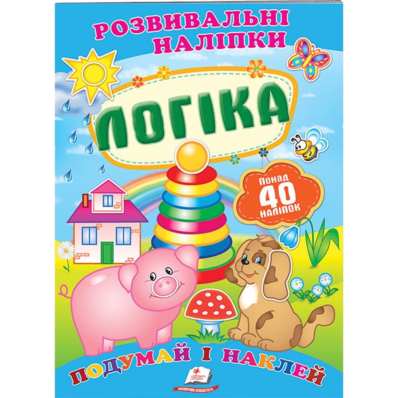 

Книга Развивающие наклейки Логика 40шт
