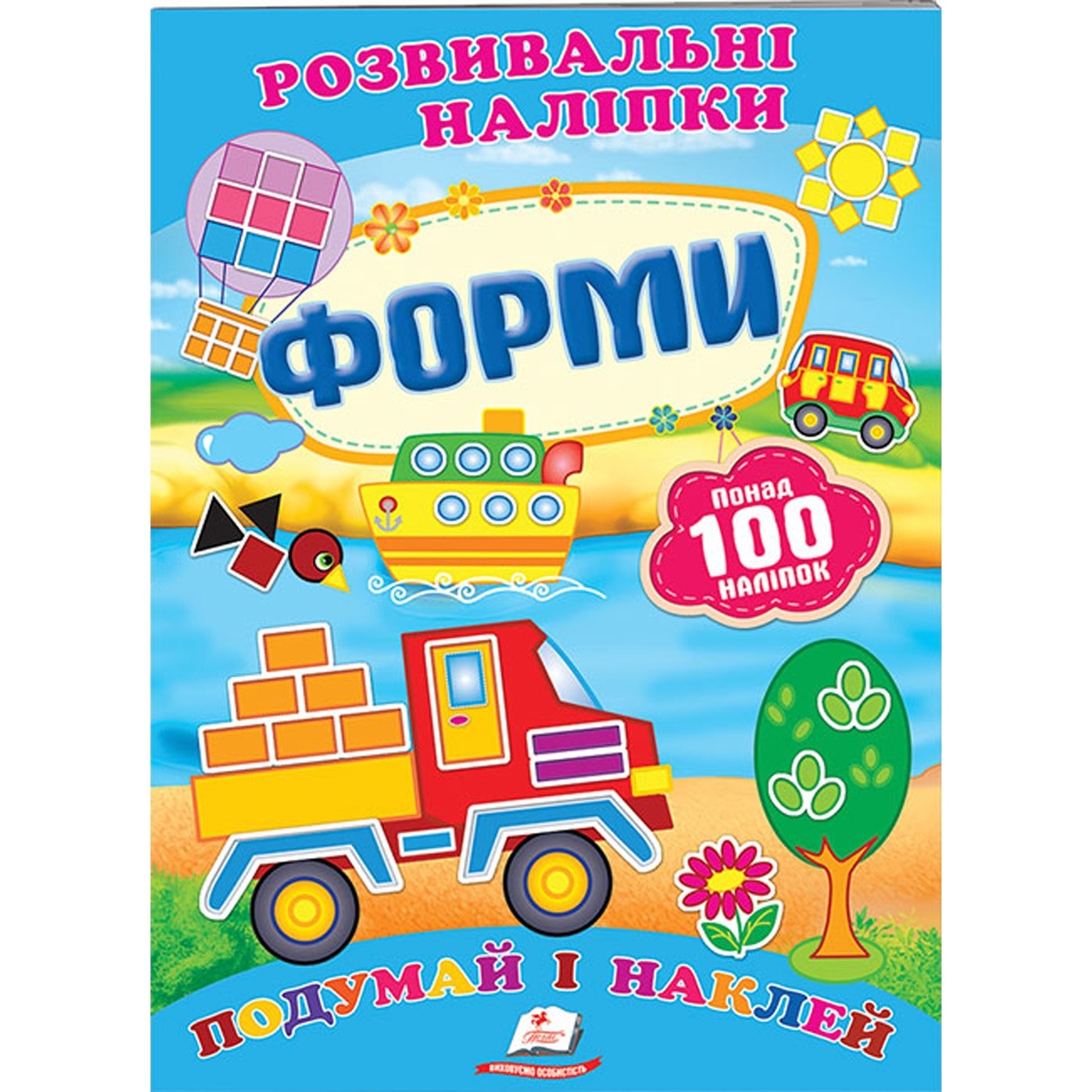 

Книга Формы