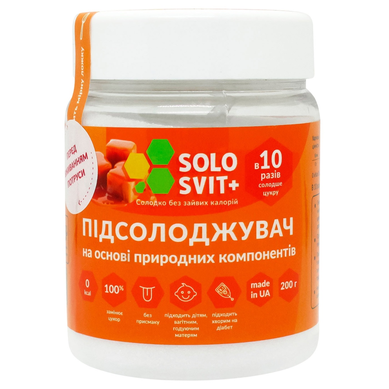 

Заменитель сахара SoloSvit+ 200г