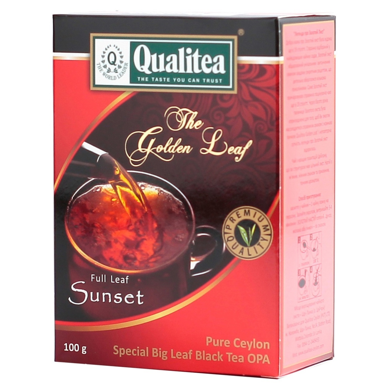 

Чай черный Qualitea крупнолистовой 100г