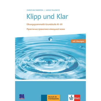 Книга Klipp und Klar. Практична граматика німецької мови - купити, ціни на КОСМОС - фото 1