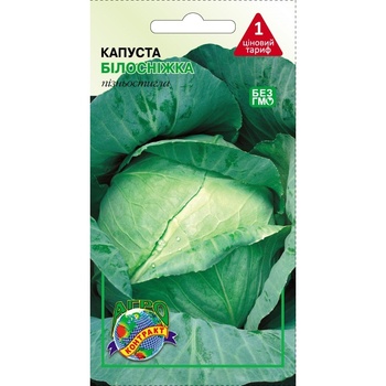 Agrokontrakt Cabbage Snow White Seeds 1g - buy, prices for Za Raz - photo 1