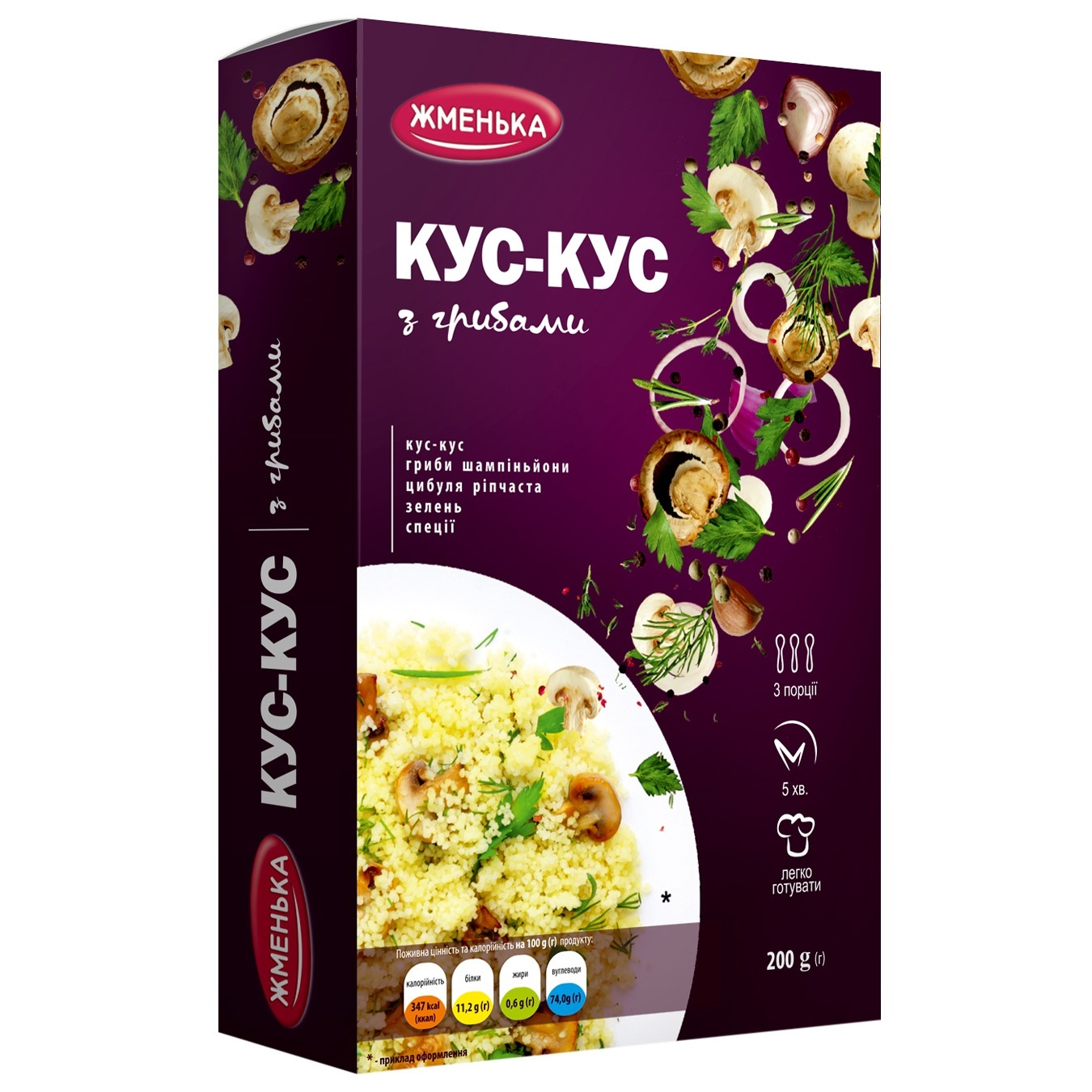 

Кус-кус Жменька с грибами 200г